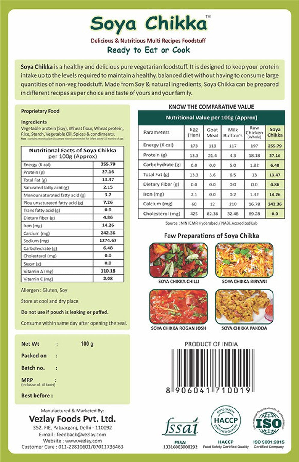 Vezlay Soya Chikka - 100 g