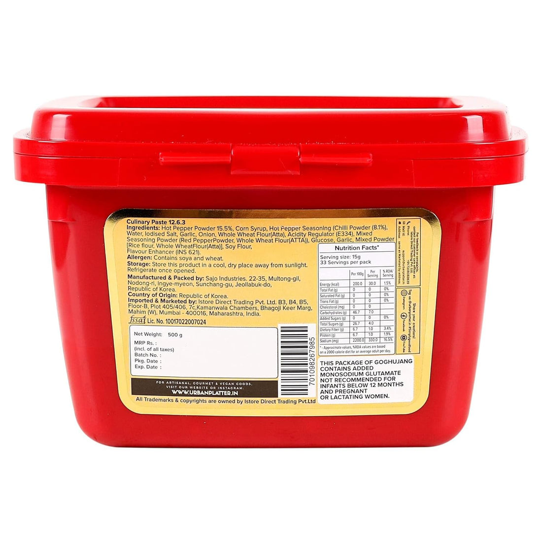 Urban Platter Korean Classic Gochujang Hot Chilli Paste - 500 g