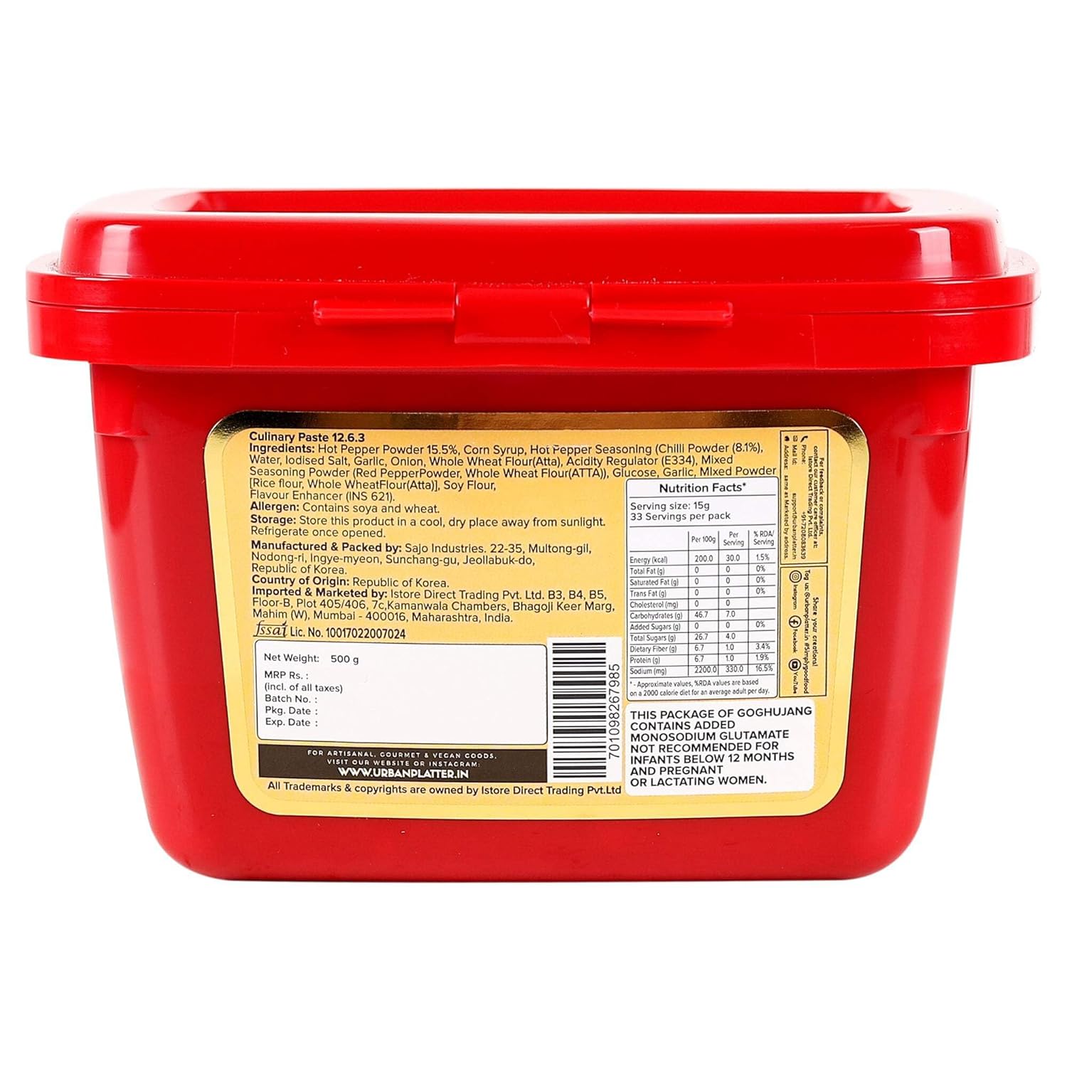 Urban Platter Korean Classic Gochujang Hot Chilli Paste - 500 g