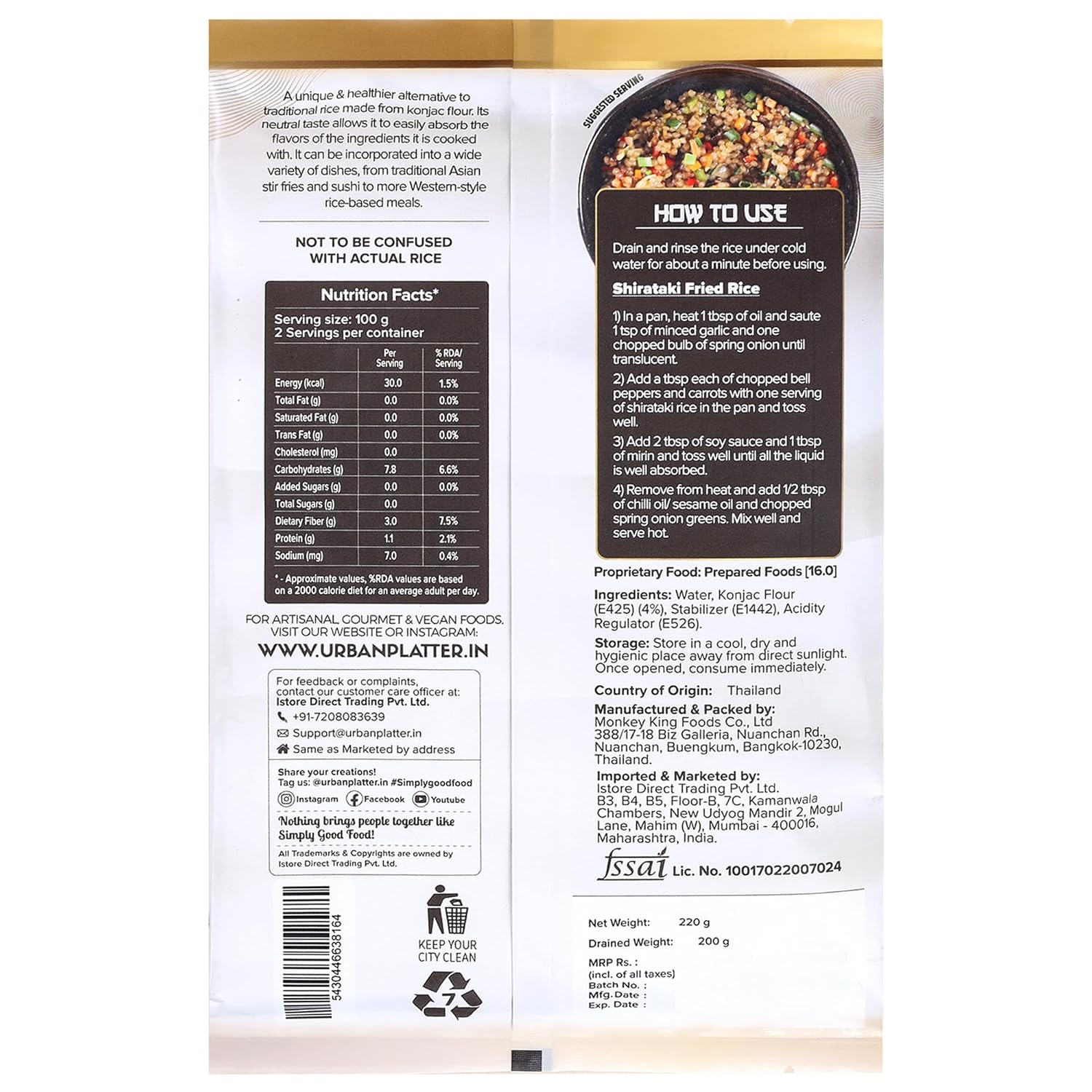 Urban Platter Shirataki Short Grain Rice - 220g